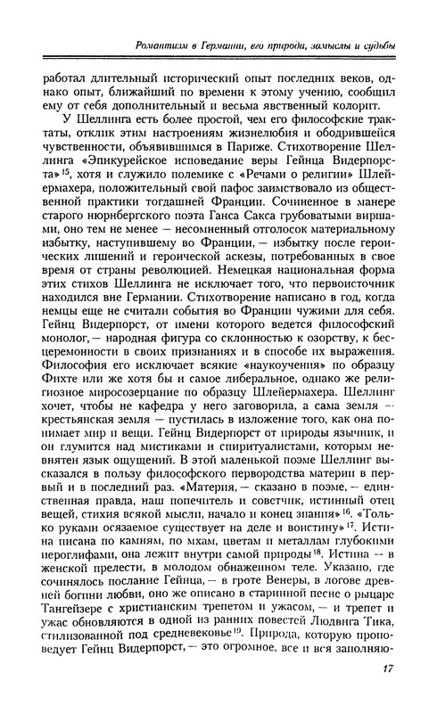 p0015