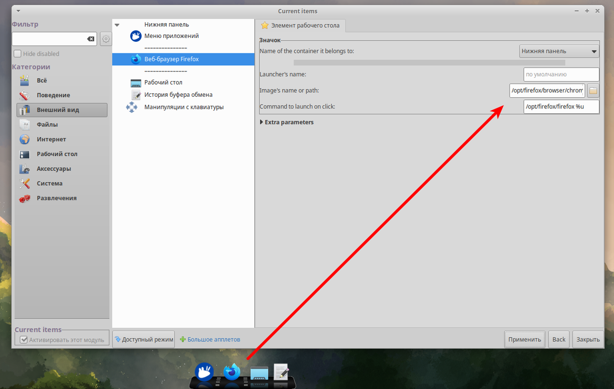 Выделение_262