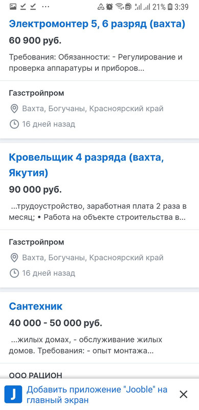 Screenshot_20210322-034022_Chrome