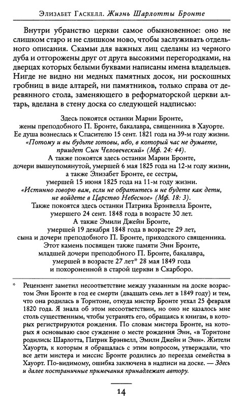p0014