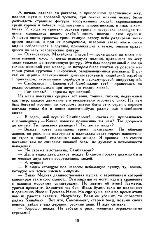 p0014