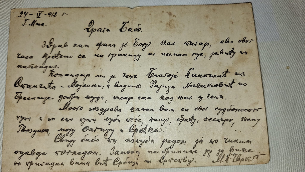 [Слика: 404673537-6988200831246994-2371740436845152775-n.jpg]