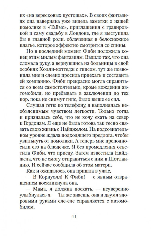 1-page-0011