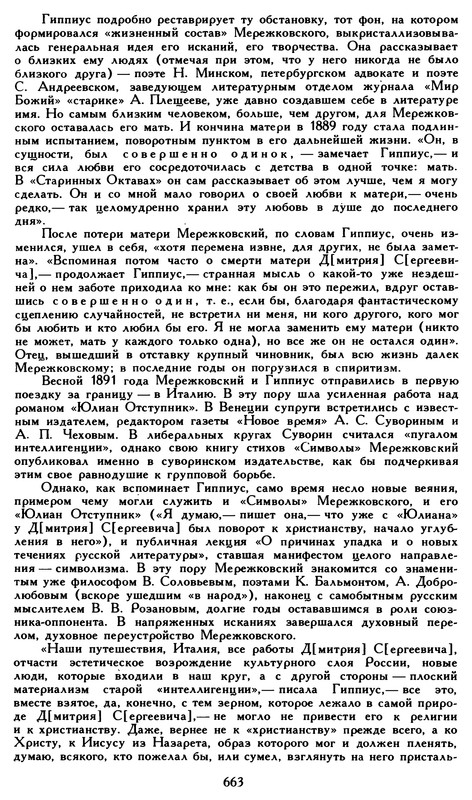 p0667