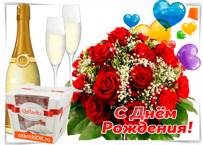 https://i.postimg.cc/8zL1C2PN/buket-krasivykh-roz-v-tvoy-den-rozhdeniya-51834-5744942.gif