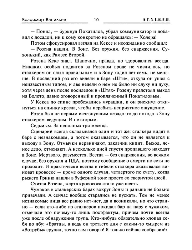 p0012