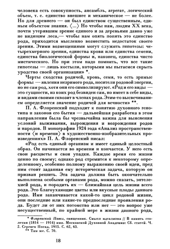 p0020