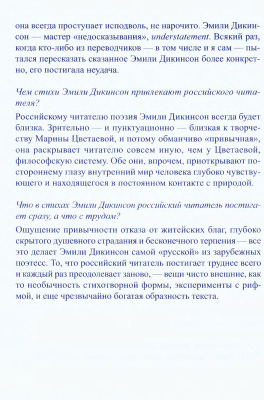 p0251