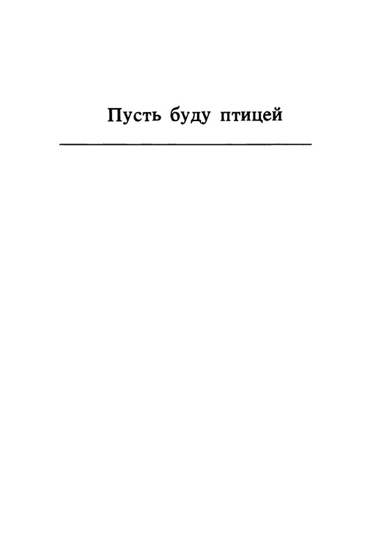 1989-page-0010