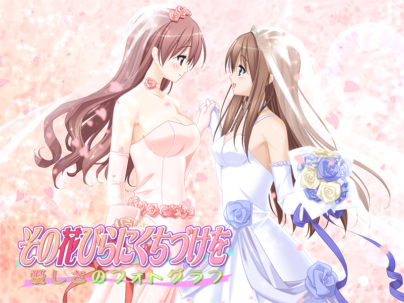 Cover Sono Hanabira 4