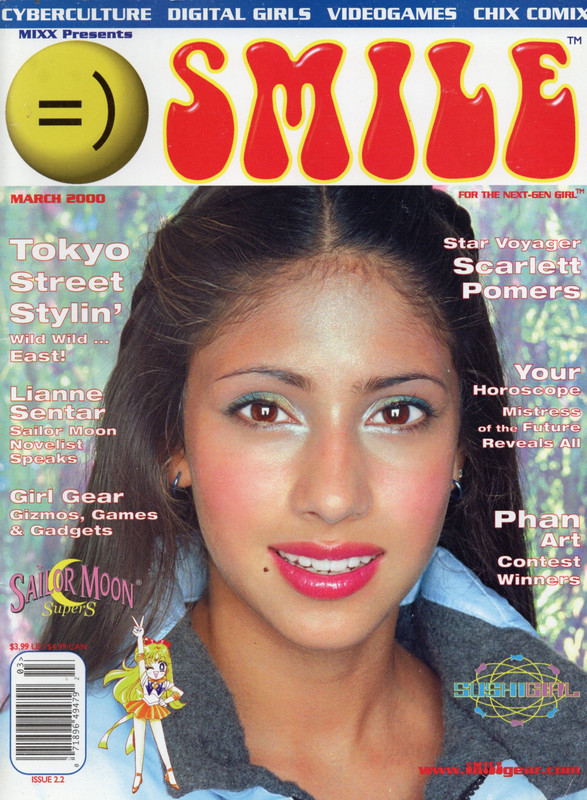march 1999
