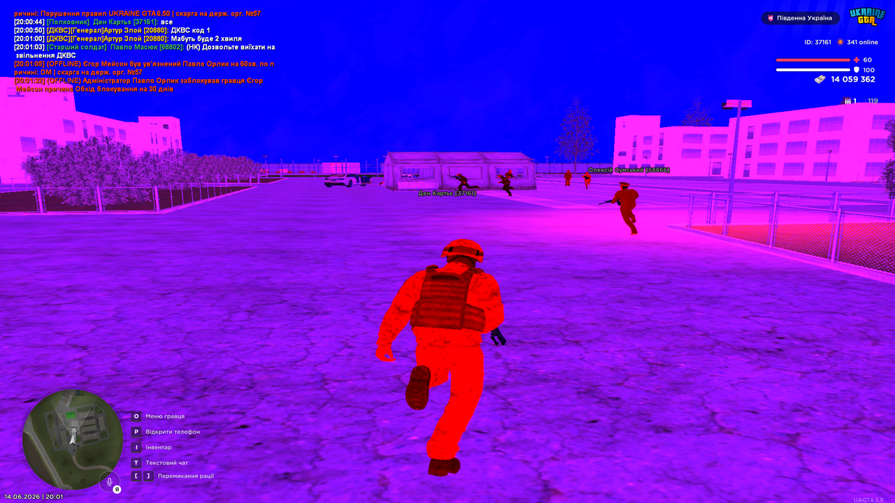 Grand Theft Auto San Andreas Screenshot 2026 06 14 20 01 49 13