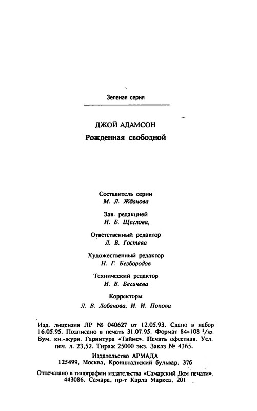 p0450