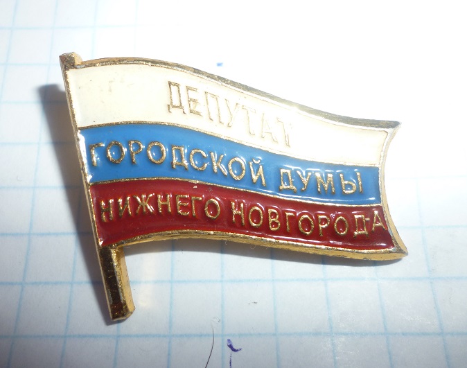 P1060682