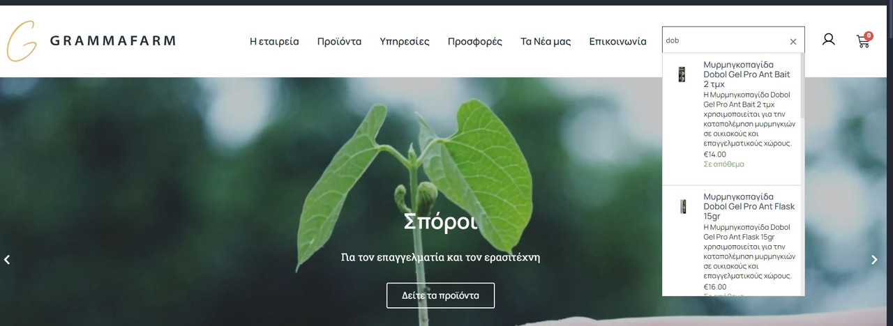Screenshot_2