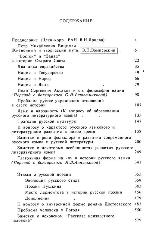 p0708