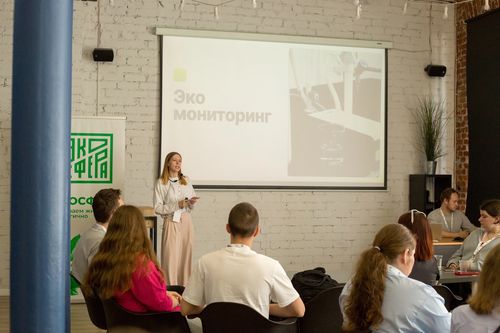 Экоинтенсив