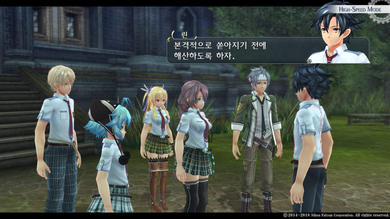 영웅전설 섬의 궤적 I_ Kai -Thors Military Academy 1204-_20210516145041