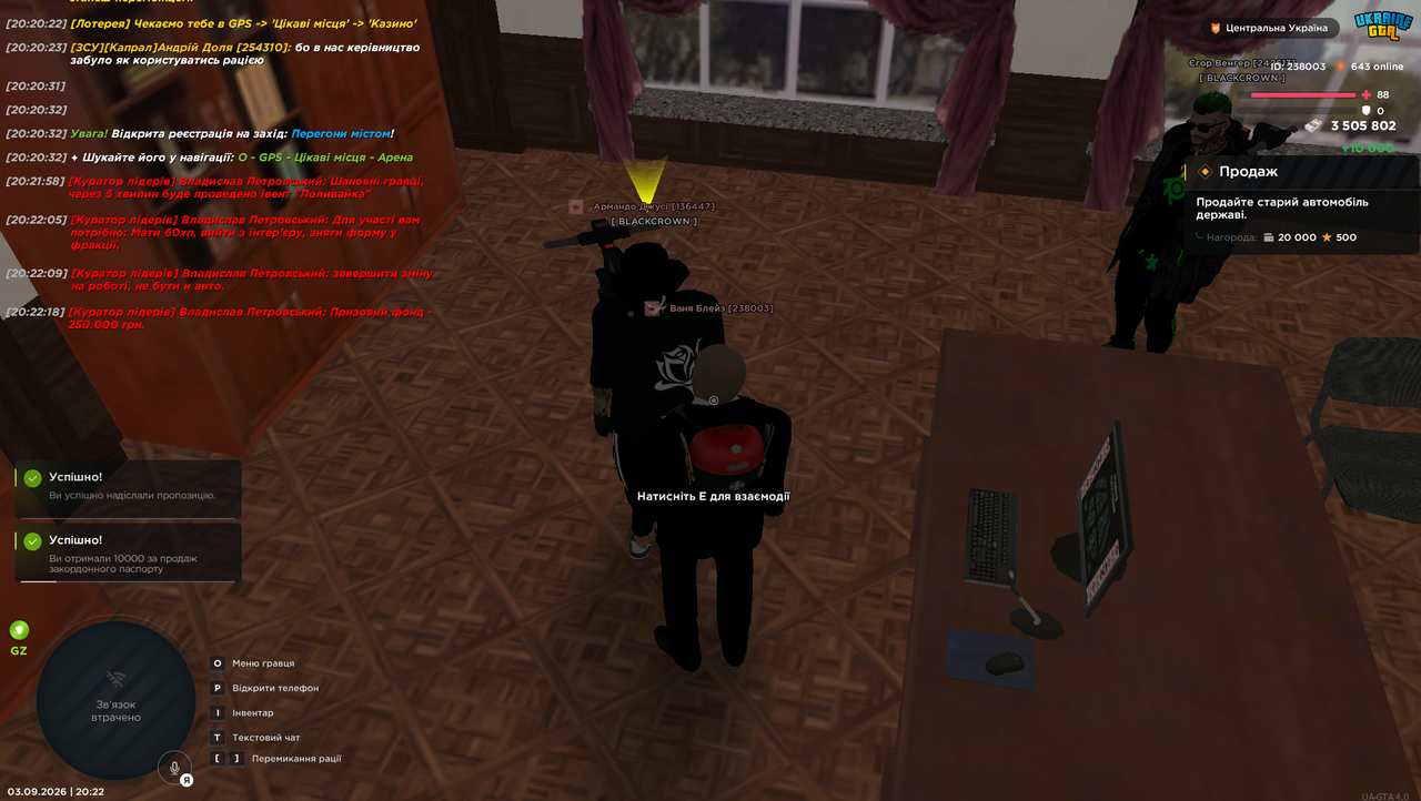 Screenshot 37