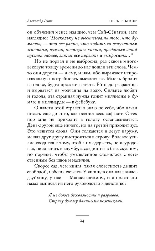 p0023
