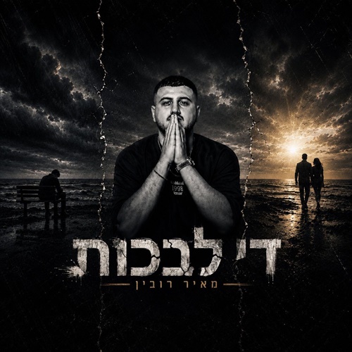 תמונה