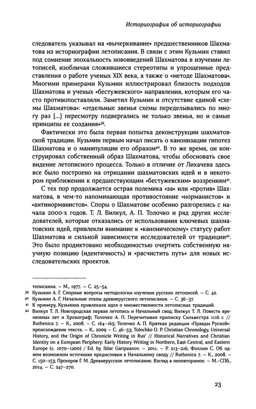 p0024