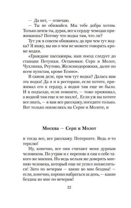 2-page-0017