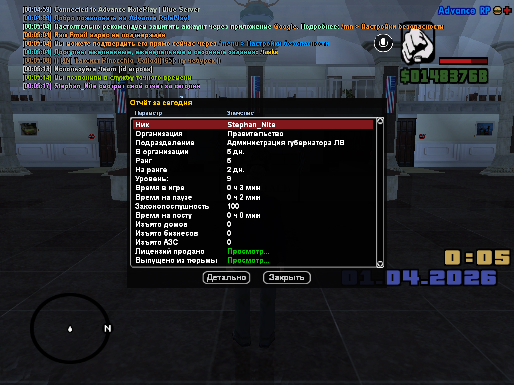 screenshot 2026 04 01 00 05 18 043