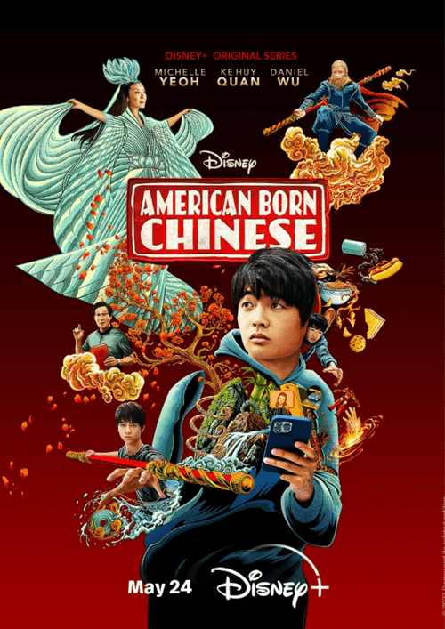 the american born chinese the american born chinese