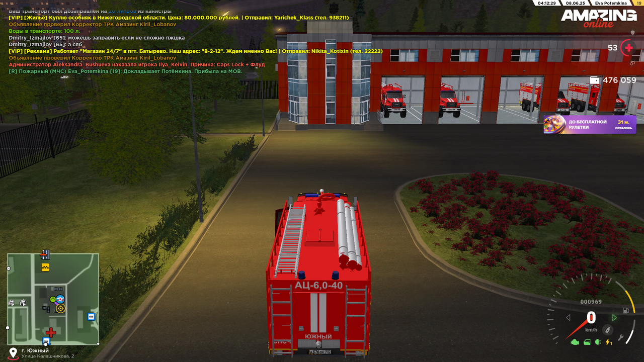 Снимок экрана (1652)