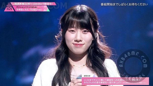 【Webstream】231123 PRODUCE 101 JAPAN THE GIRLS ep08