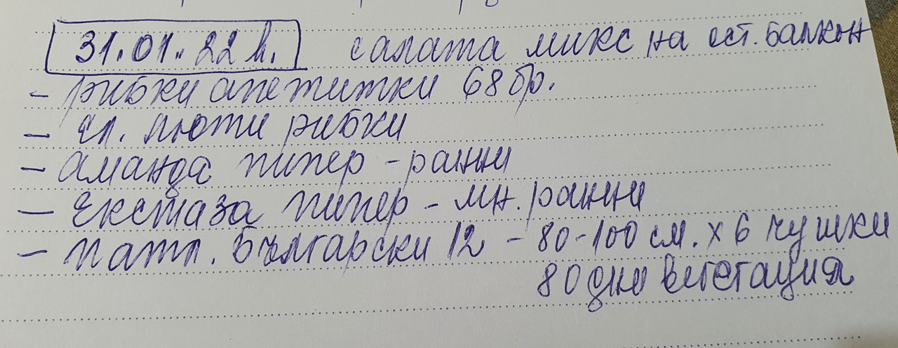20240131_232114