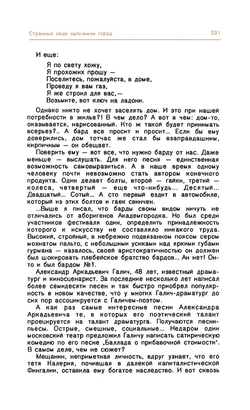 p0234