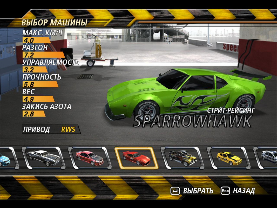 flatout2-2024-01-15-17-15-45-96