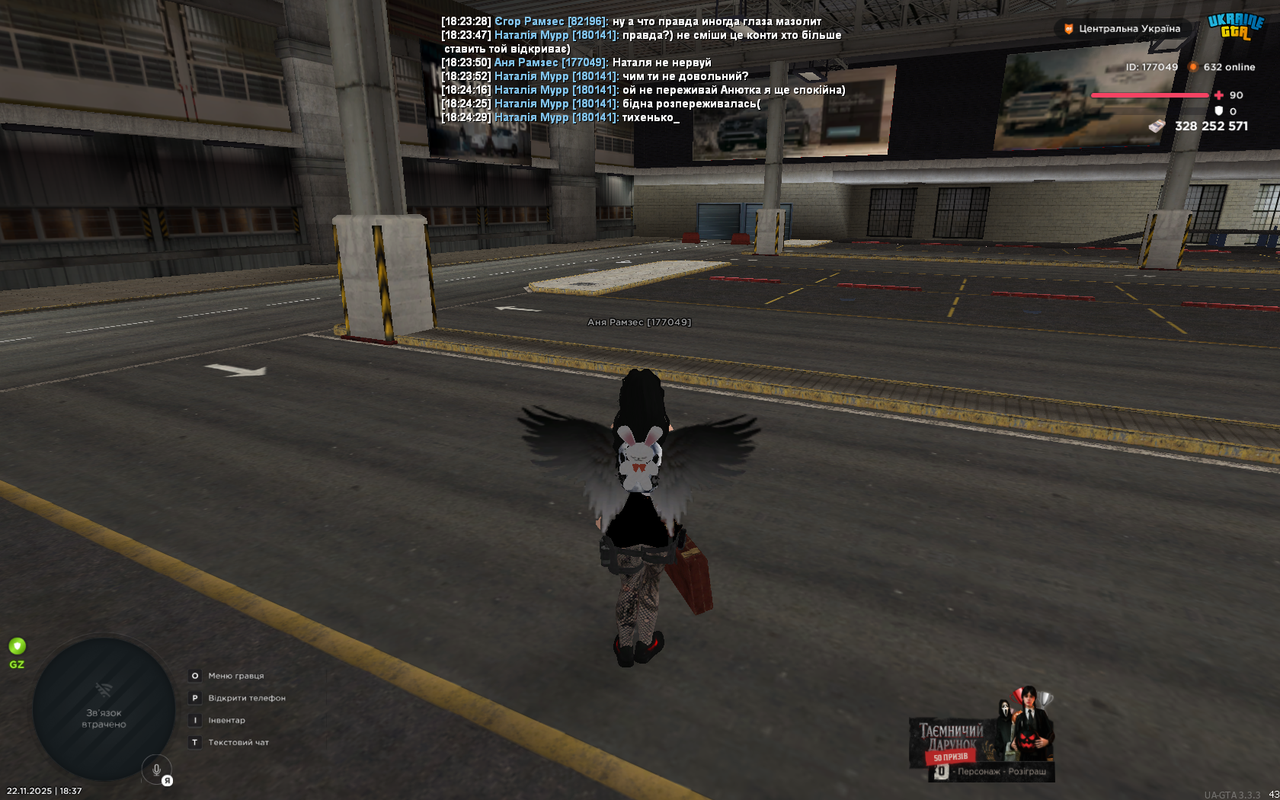 UKRAINE GTA 22 11 2025 18 37 23