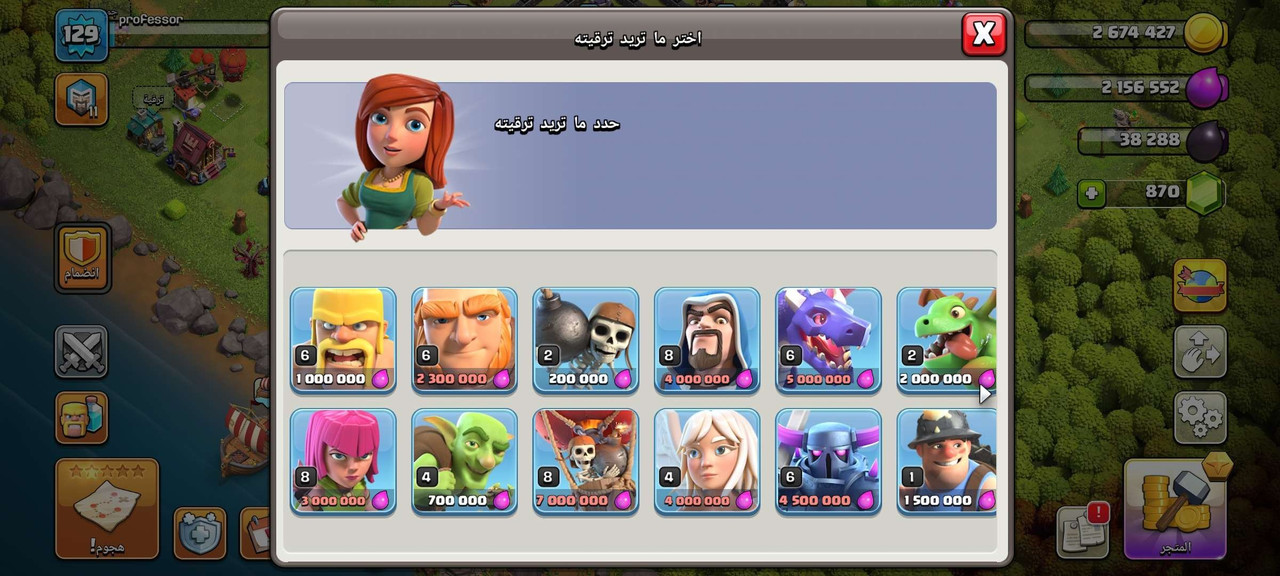 51d24ee4 2990 4063 b93f c4f6ed496311