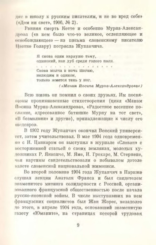 p0010