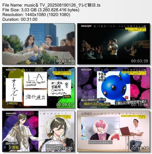 [TV-Variety] musicる TV – 2025.08.18