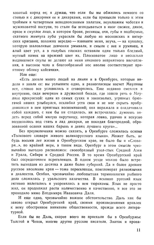 p0013