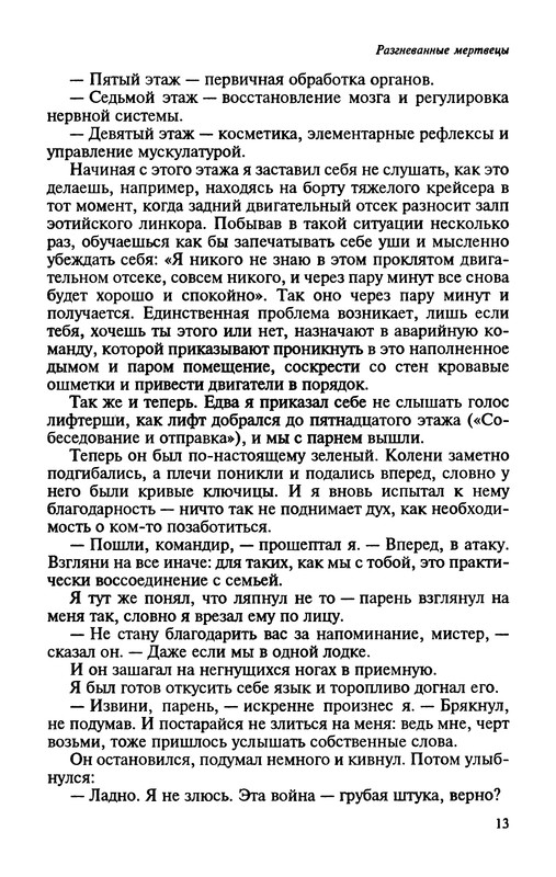 p0016
