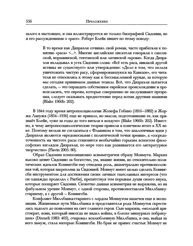 p0654