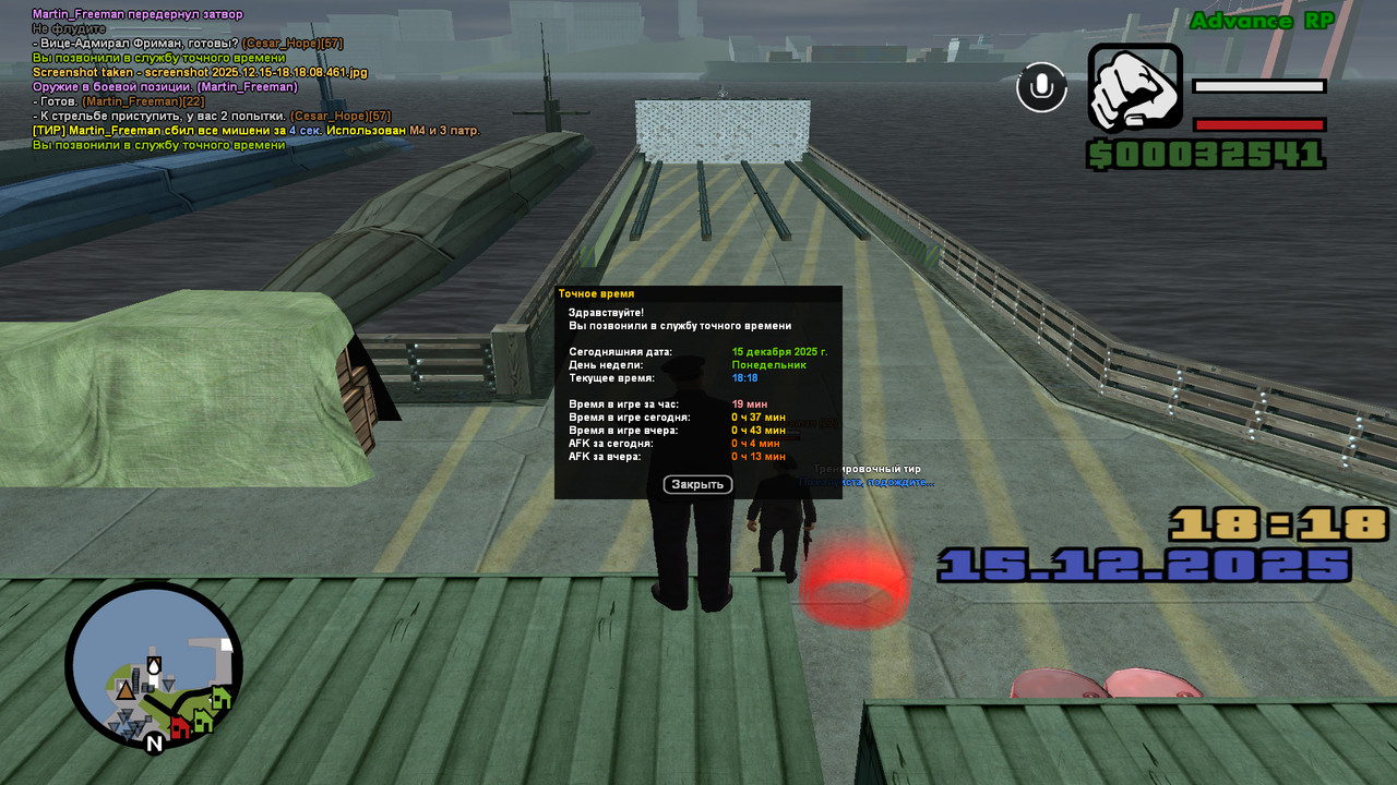 screenshot 2025 12 15 18 18 32 448