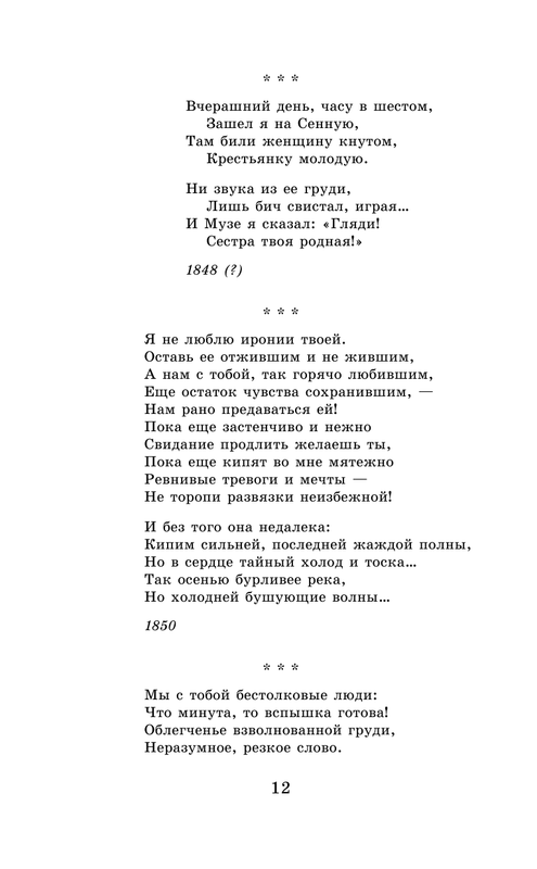 ASE000000000864877-12