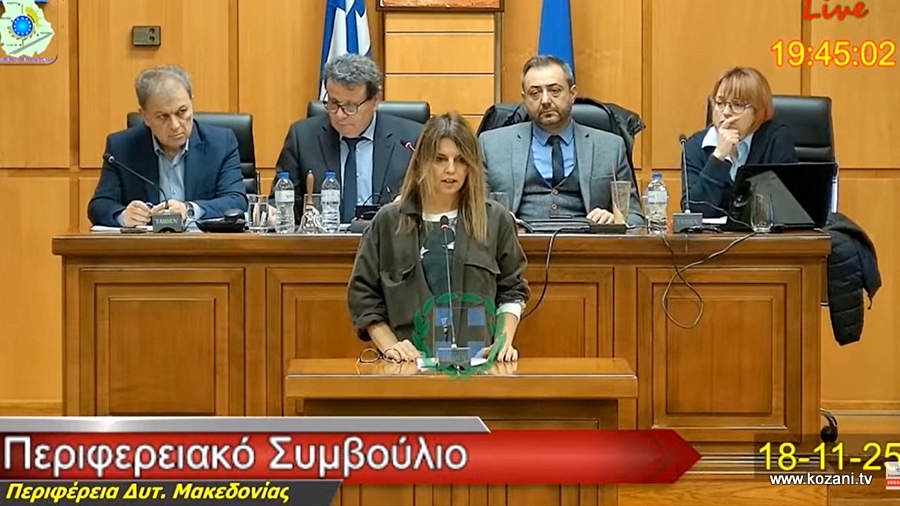 κοζάνη, ειδήσεις, νέα, Πτολεμαΐδα