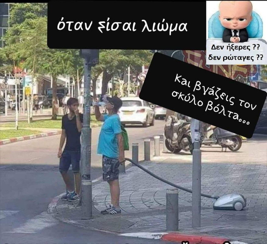 ΣΚΥΛΟΣ