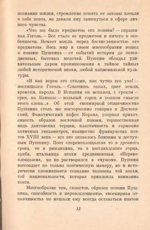p0014