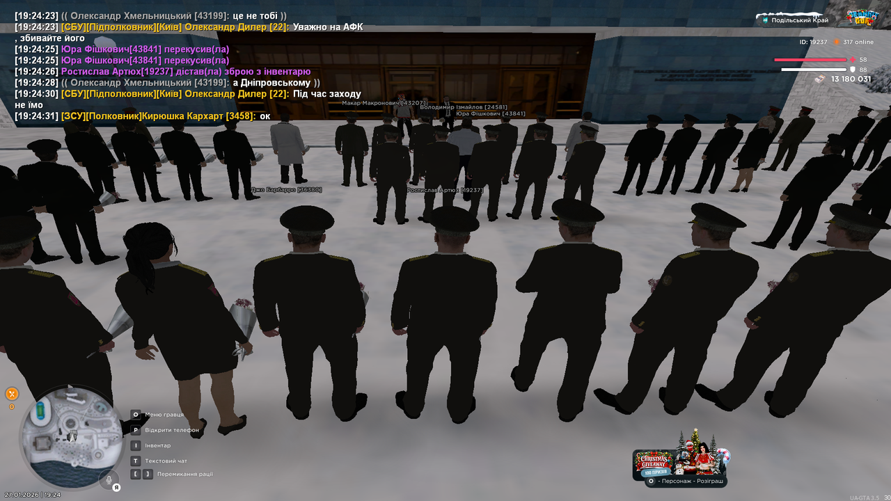 Знімок екрана (114)