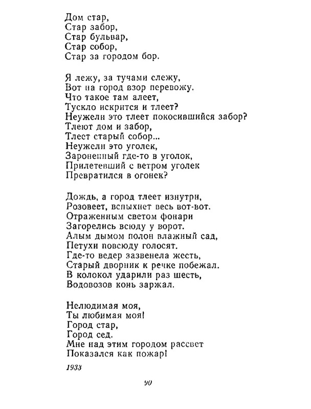 4223914c64e6145a0b3cabfdbcca8453-91