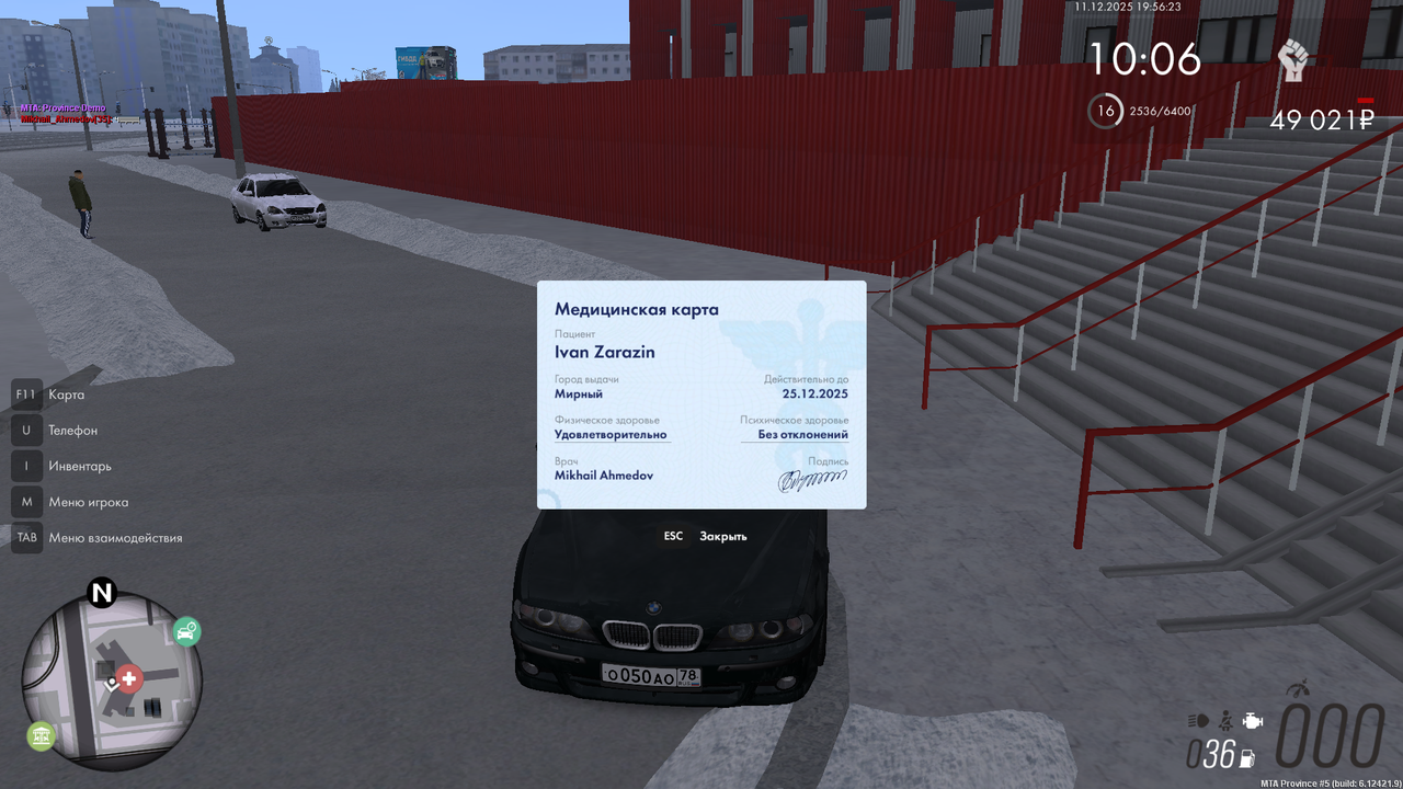 mta screen 2025 12 11 19 56 24