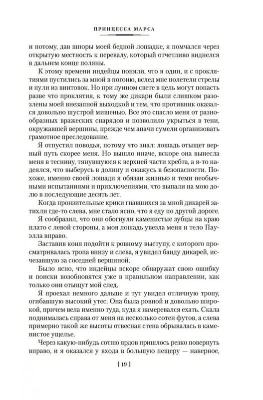 2-page-0015
